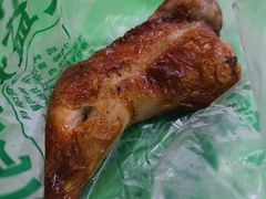 -大益烤鸡