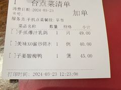 -黄但记老店·陈村粉食府