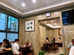 大堂-老乌家特色小炒泡馍(大皮院店)