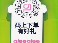 -gleeglee乐溢亦茶(合生汇店)