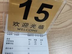 -迎扬春茶社(闻喜路店)