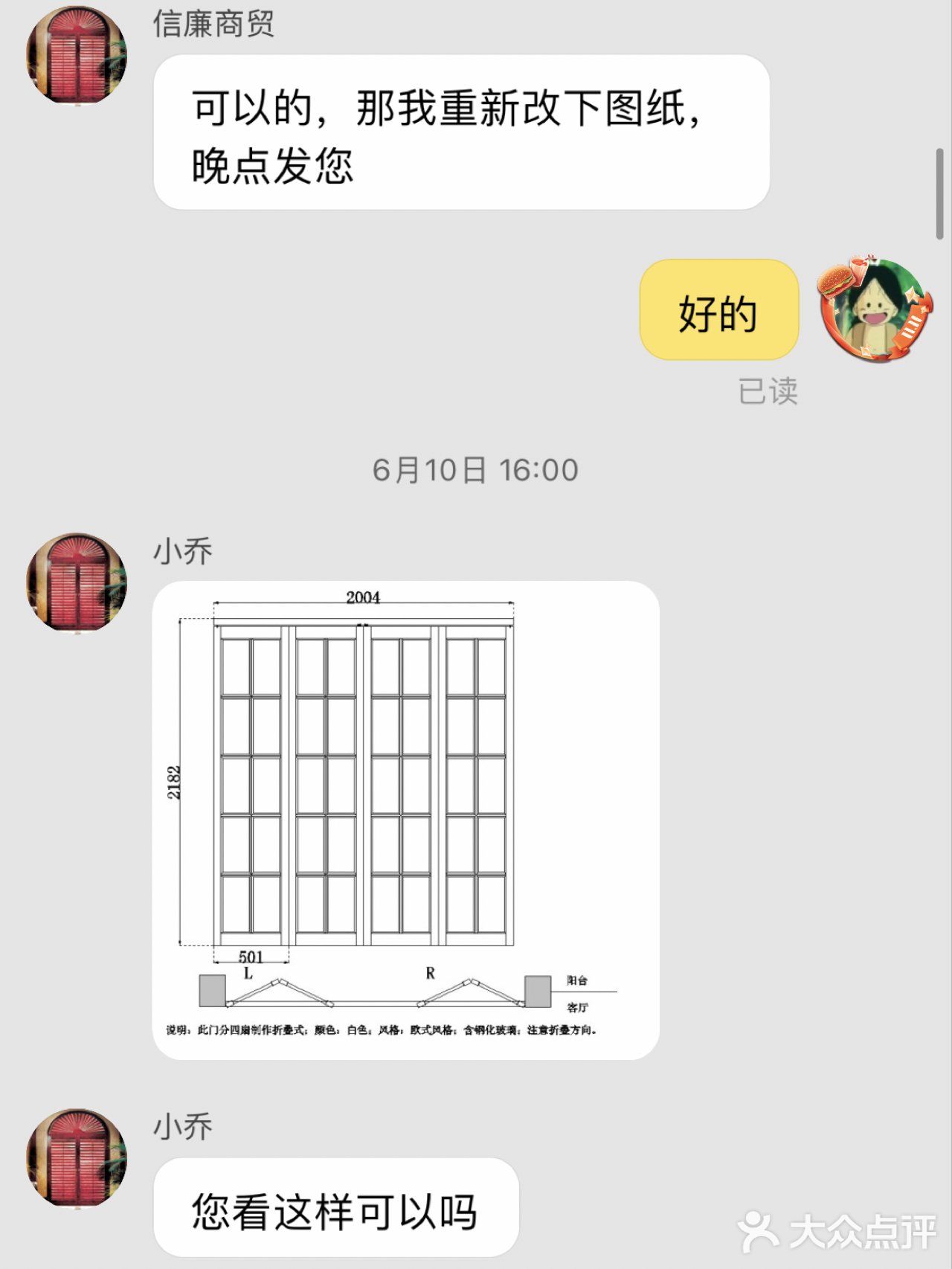 今日分享[礼花]装修时找了好久的白色木质折叠门，美吗？