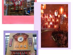 -浦·传统日式料理(3 5 1 1 店)