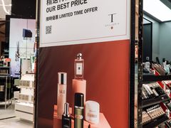 -DFS迪斐世(澳门美高梅店美妆世界)