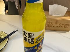 -三合园水饺(二马路店)