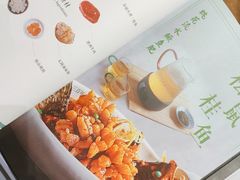 -米桃-吴韵风雅·拙园(北外滩来福士店)