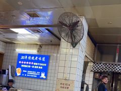 -蒙记老牌豆浆