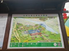 -东南花都花博园