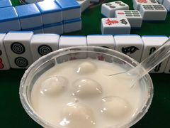 杏仁糊汤圆-阿三麻蓉汤圆(顺光大厦店)