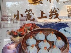 -勤德兴(湖滨路店)