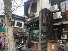 -江南春(中山中路店)