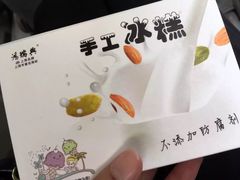 -鸿瑞興面馆(梅岭店)