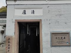 -蒋氏故居