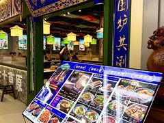 -铜锣湾国际购物中心