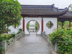 -武汉园博园(武汉自然博物馆)