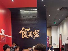 大堂-食其家·牛丼咖喱(太阳宫店)