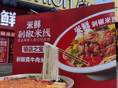 -黄兴南路步行商业街