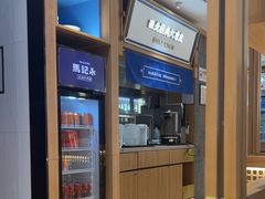 -马记永·兰州牛肉面(3019君尚店)