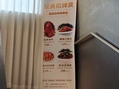 -味莊·青岛菜(云霄路店)