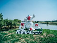 -下渚湖国家湿地公园科普馆