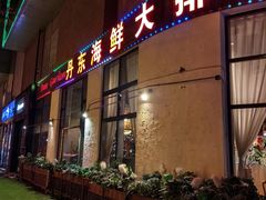 -悠乐汇