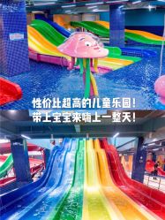-宝燕水乐园