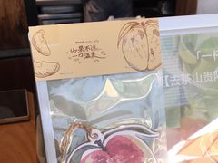 -去茶山(新光里店)