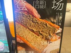 -Let's Taipei 非常烘焙(太古里店)