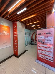 点击看大图 -意施精准塑形普拉提