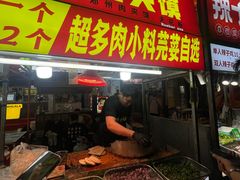 -健康路夜市