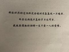 -百川·追风楼沉浸式剧本杀