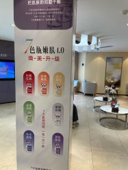 -Yestar宁波艺星整形医院