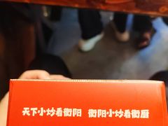 -衡厨·衡阳土菜(中南店)