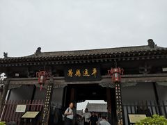 -平遥县衙