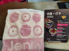 -静宜和她的朋友(星海广场店)