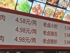 -汉唐守艺人·河北面馆(民心河店)