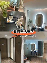 -海菲秀黑钻·SELF SKIN悦己·Tech SPA