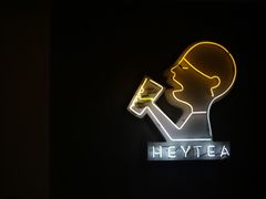 -喜茶(佛山顺德大良东乐路店)