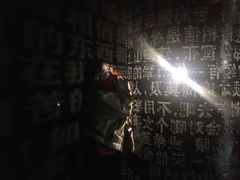 -成都失恋馆