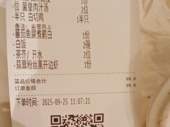 -稻香酒家·35年老字号(侨光店)