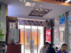 -清真蒋有记(老门东店)