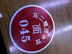 -回坊马二饺子馆