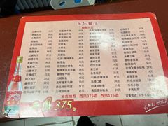-乐乐餐厅(湘子庙街店)