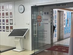 -朗阁·雅思托福·留学英语·国际学校(国贸校区)