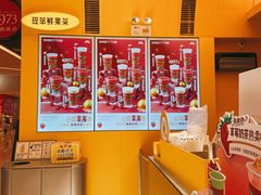 -7分甜(苏州中心店)