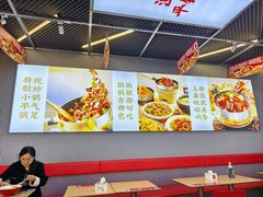 -五谷渔粉(升龙又一城店)