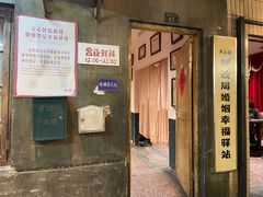 -养心阁足道馆(火宫殿一店)