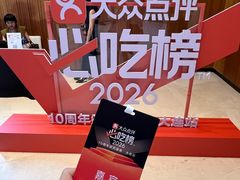-大连君悦酒店