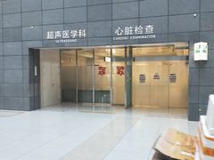 -北京协和医院(东单院区)