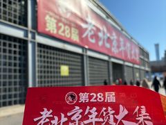 -中国农业博物馆